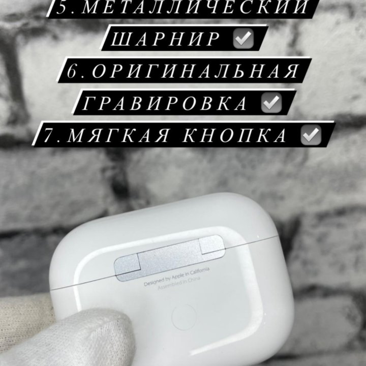 AirPods Pro «Оригинал» Новые