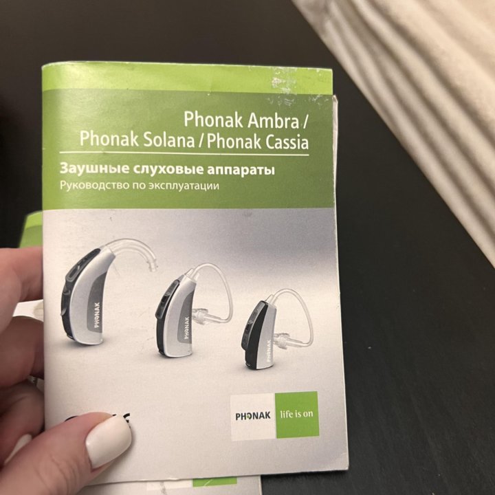 Слуховые аппараты Phonak Ambra MicroM