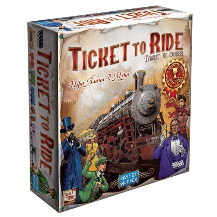 Настольная игра Ticket to Ride Америка (Билет на поезд)