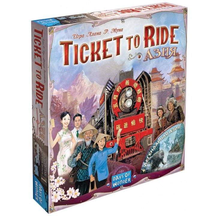 Дополнение к игре Ticket to Ride: Азия