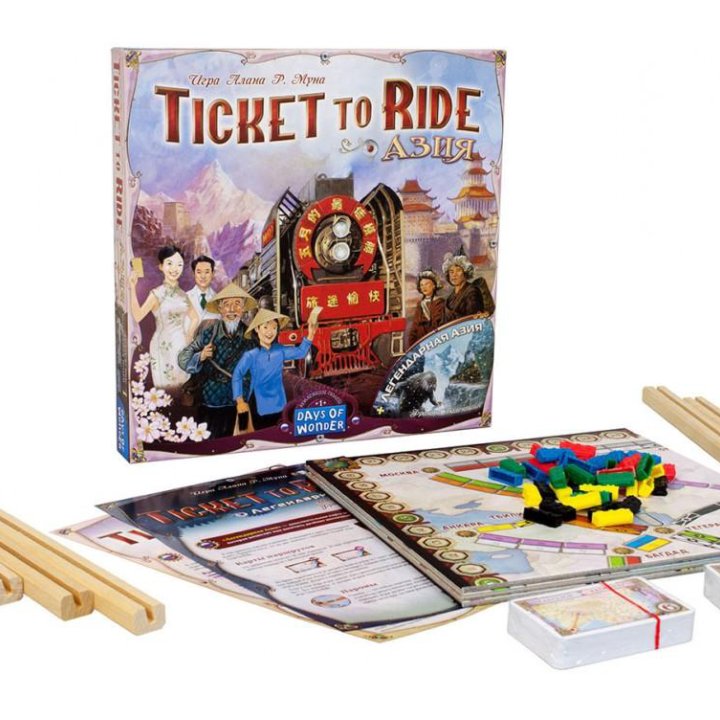 Дополнение к игре Ticket to Ride: Азия