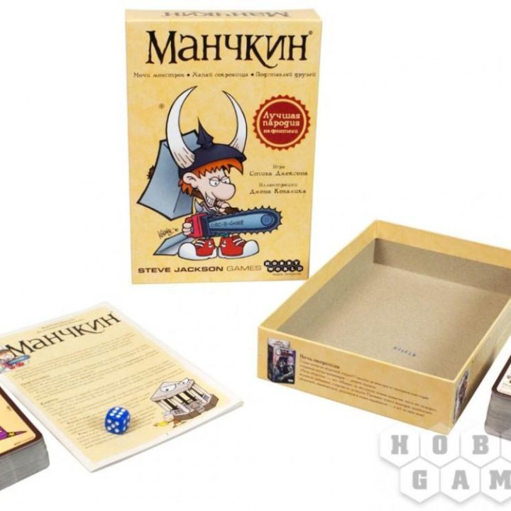 Настольная игра Манчкин