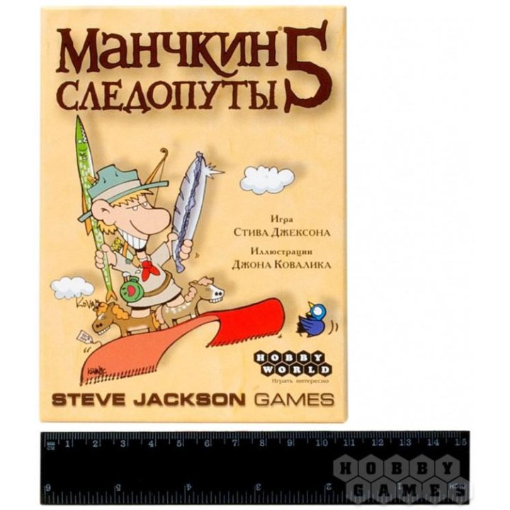 Дополнение к игре Манчкин 5. Следопуты