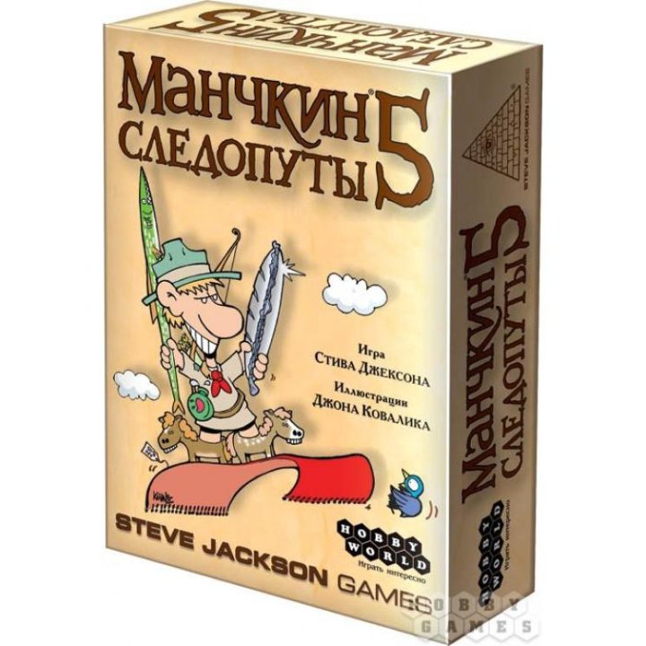 Дополнение к игре Манчкин 5. Следопуты