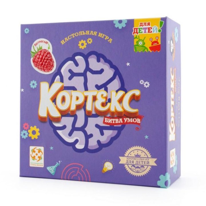 Настольная игра Кортекс для детей