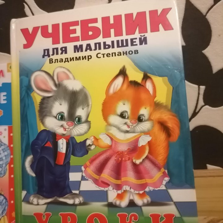 Книги детские