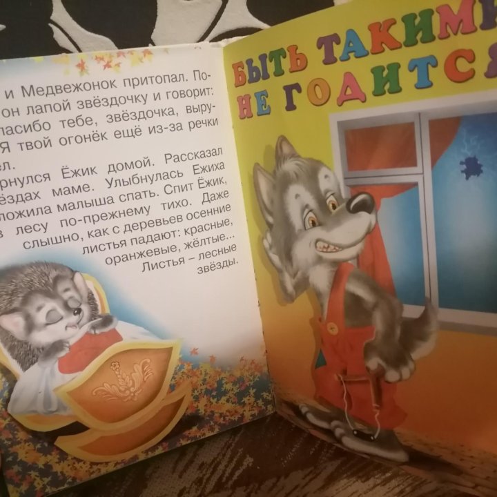 Книги детские