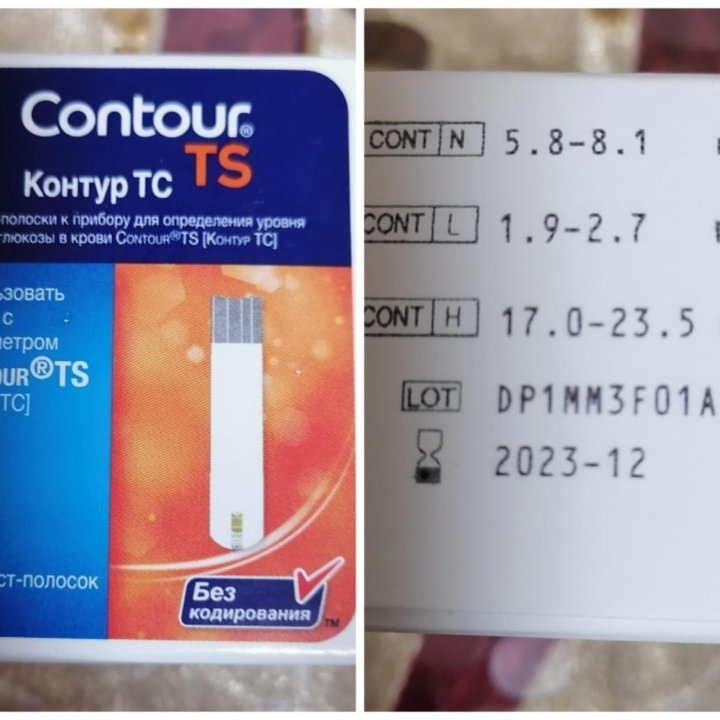 Тест полоски