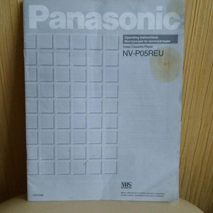 Инструкция PANASONIC