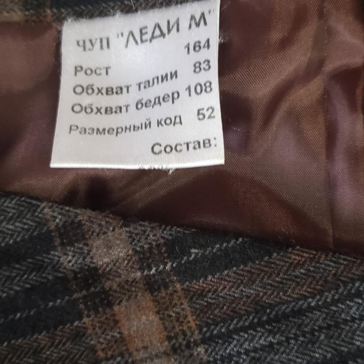 Юбка из драпа