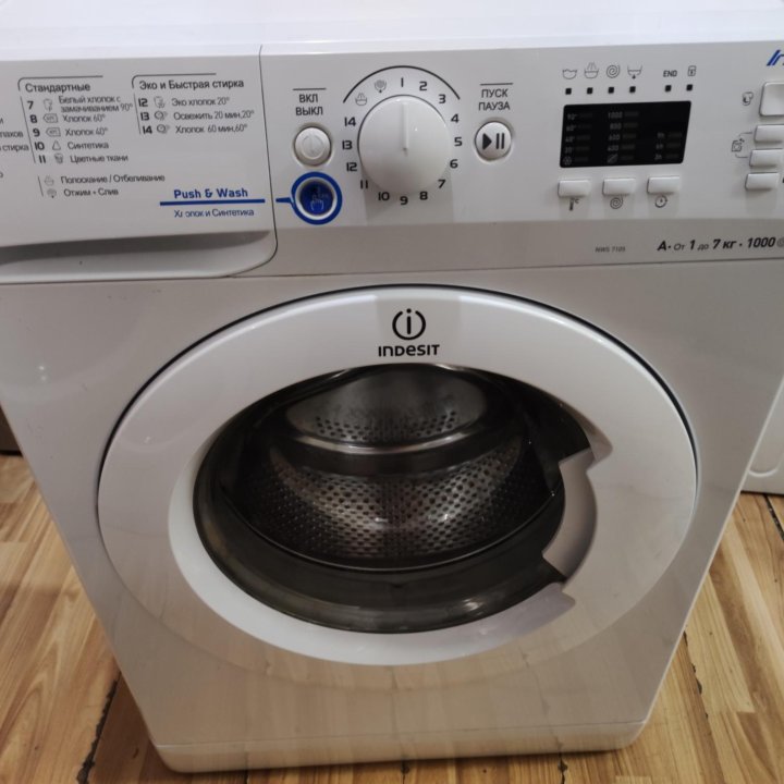 Indesit с бесплатной доставкой