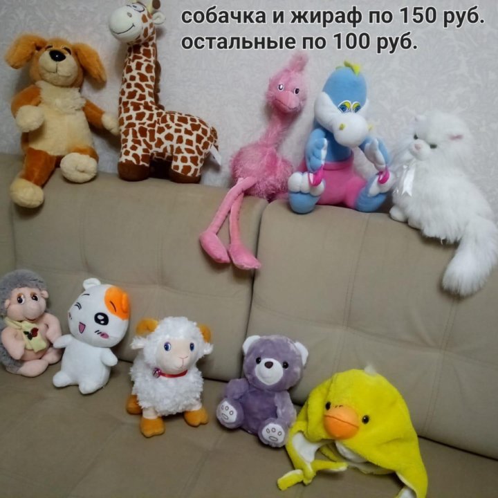 Игрушки пакетом