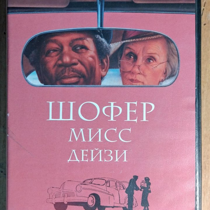 Фильмы на DVD