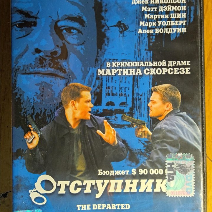 Фильмы на DVD