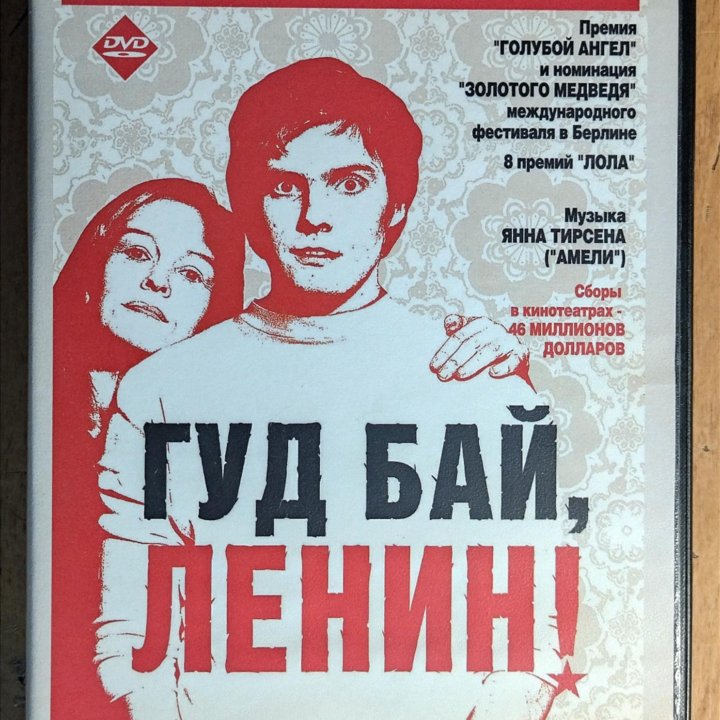 Фильмы на DVD