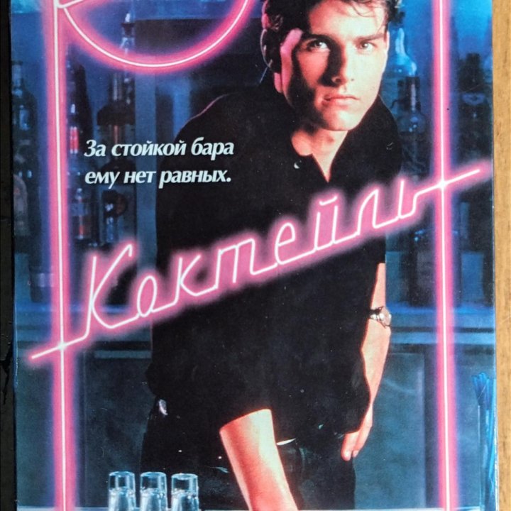 Видео кассеты VHS