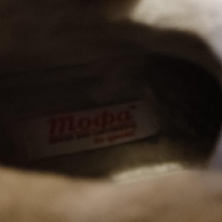 Ботинки 36 р