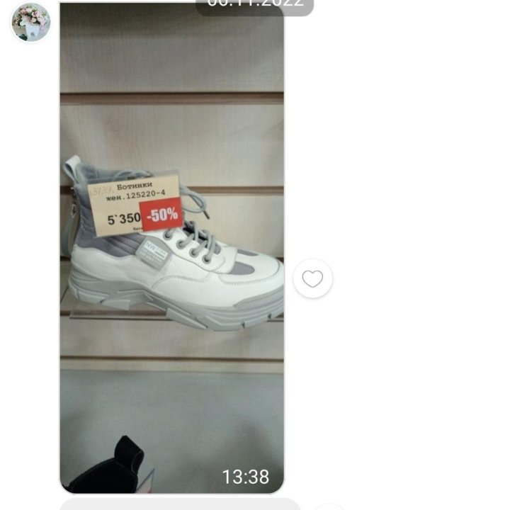 Ботинки 36 р