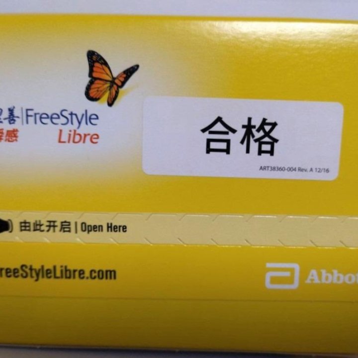 Датчик freestyle Libre 1 (сенсоры Фристайл Либре)