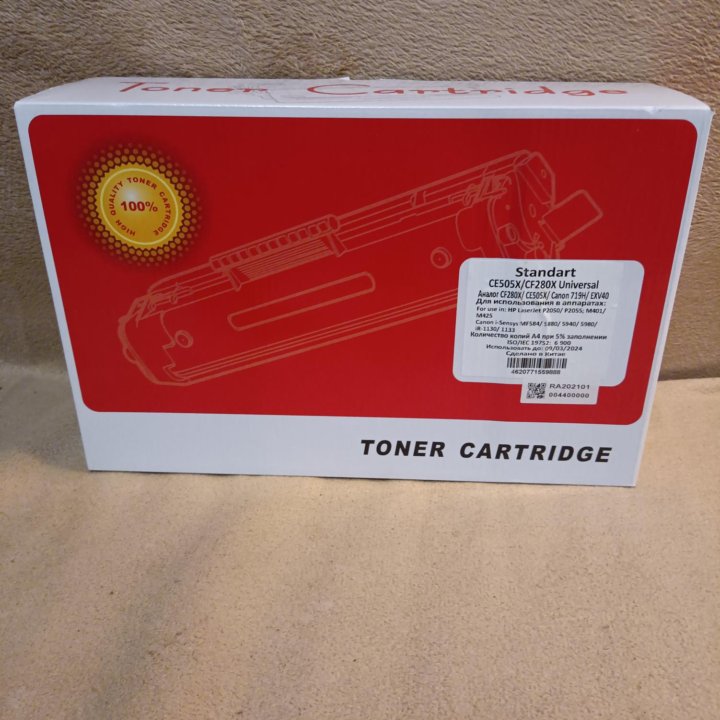 Картридж для принтера