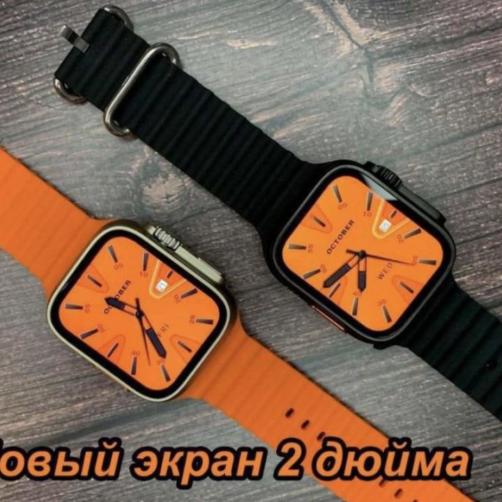 Смарт часы SMART WATCH X8 ULTRA