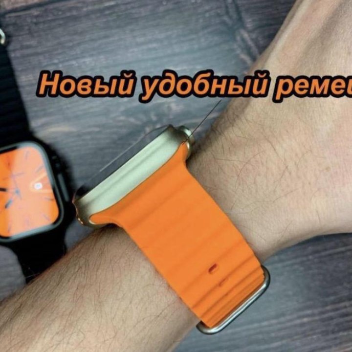 Смарт часы SMART WATCH X8 ULTRA