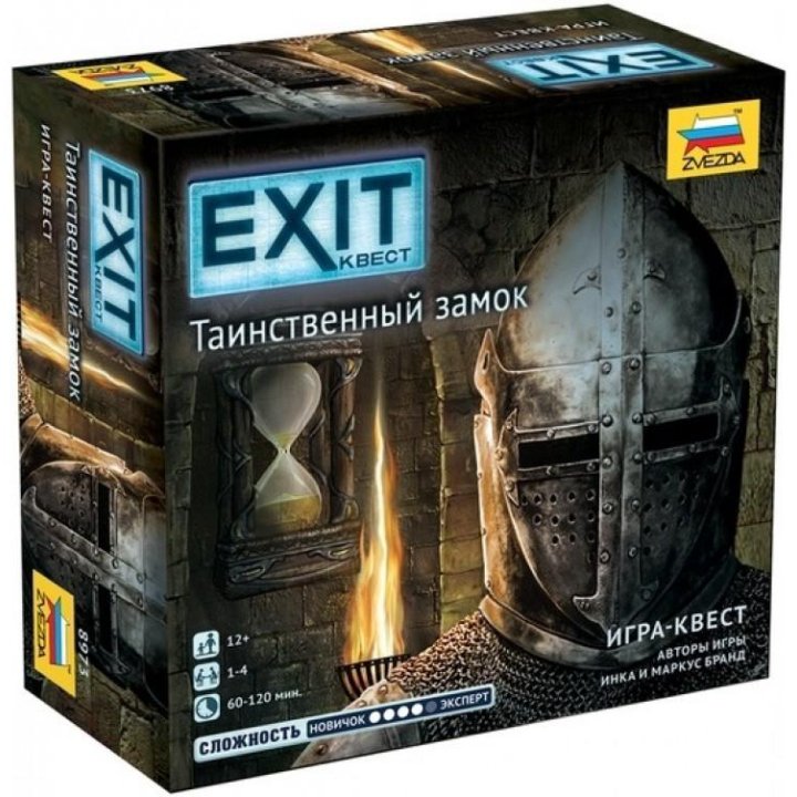 Настольная игра Exit Квест Таинственный замок