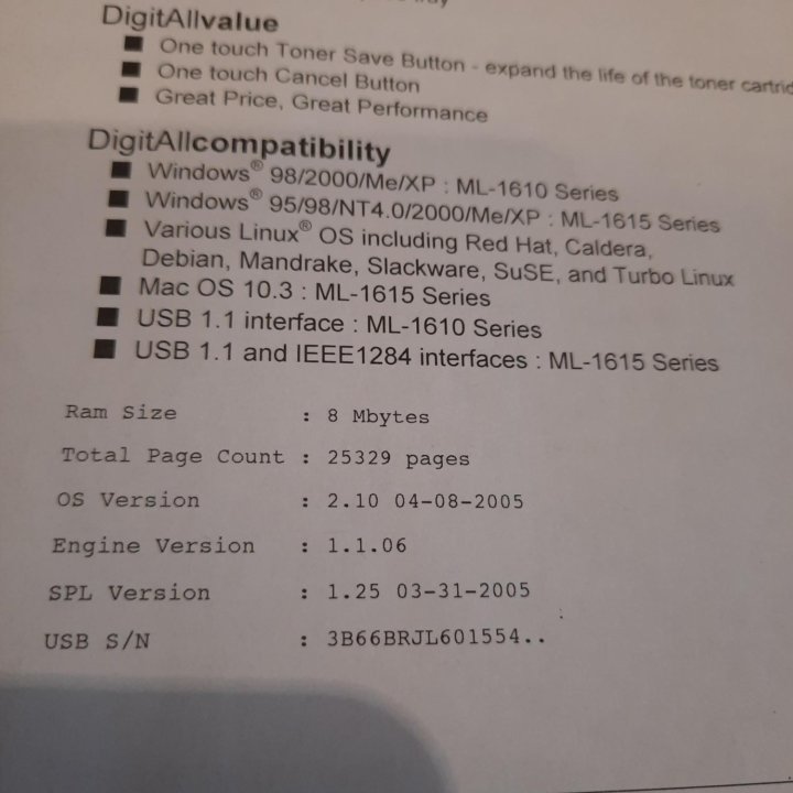 Лазерный принтер Samsung ????