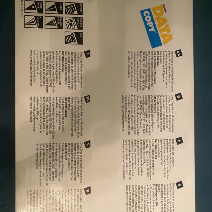 Офисная бумага DATA COPY