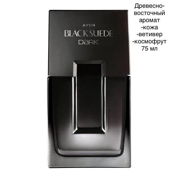 Т/в Black Suede Dark (муж)