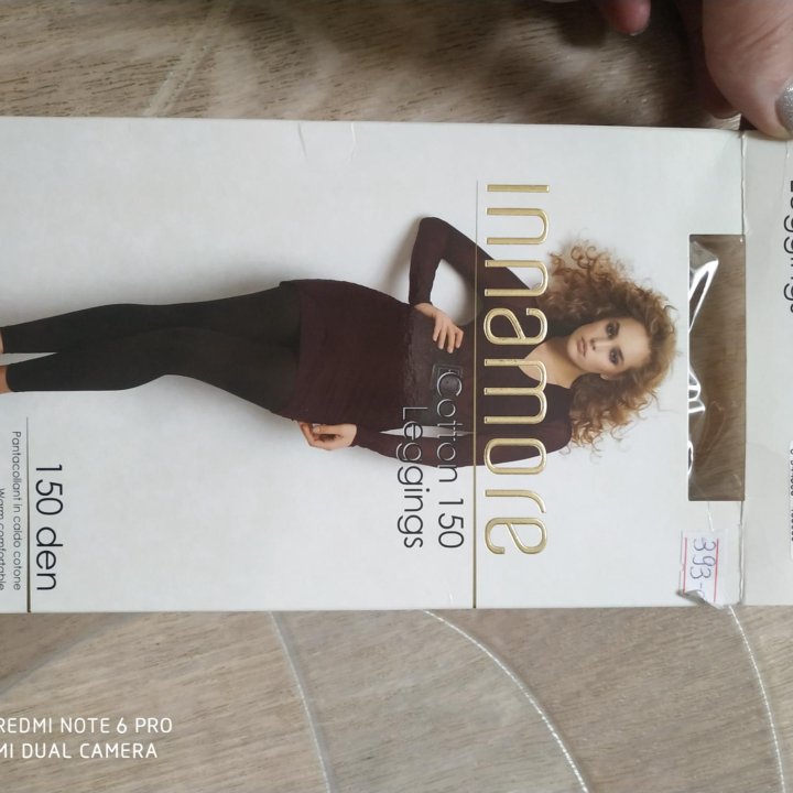 Леггинсы утеплённые р.2S