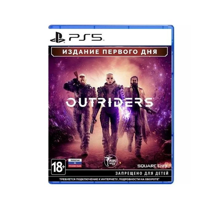 PS5 Outsiders