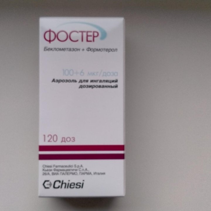 Фостер ингалятор