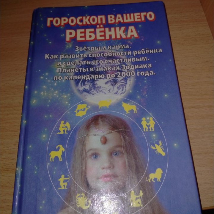 Книги для семьи, много и др. (Садовая