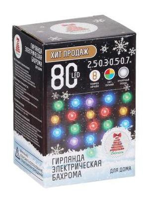 Гирлянда эл. бахрома 2,5x0,3х0,5x0,7м,80LED,мульти