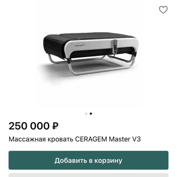 Массажная кровать ceragem Master V3