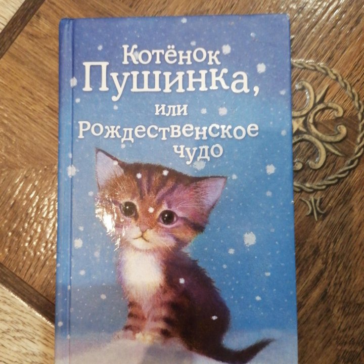 книги для детей