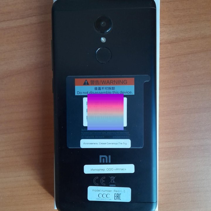 Xiaomi Redmi 5 Black 16Gb