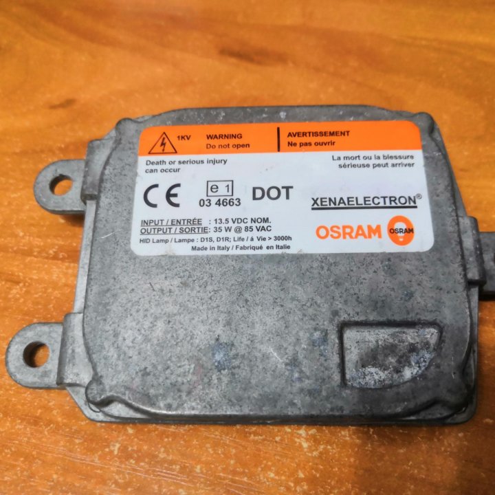 Блок розжига OSRAM 35XT5-3-D1 12V