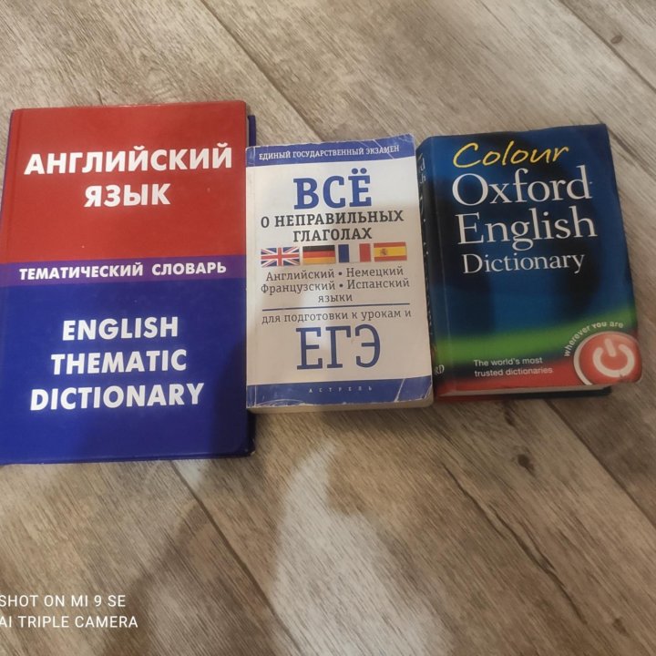 Книги