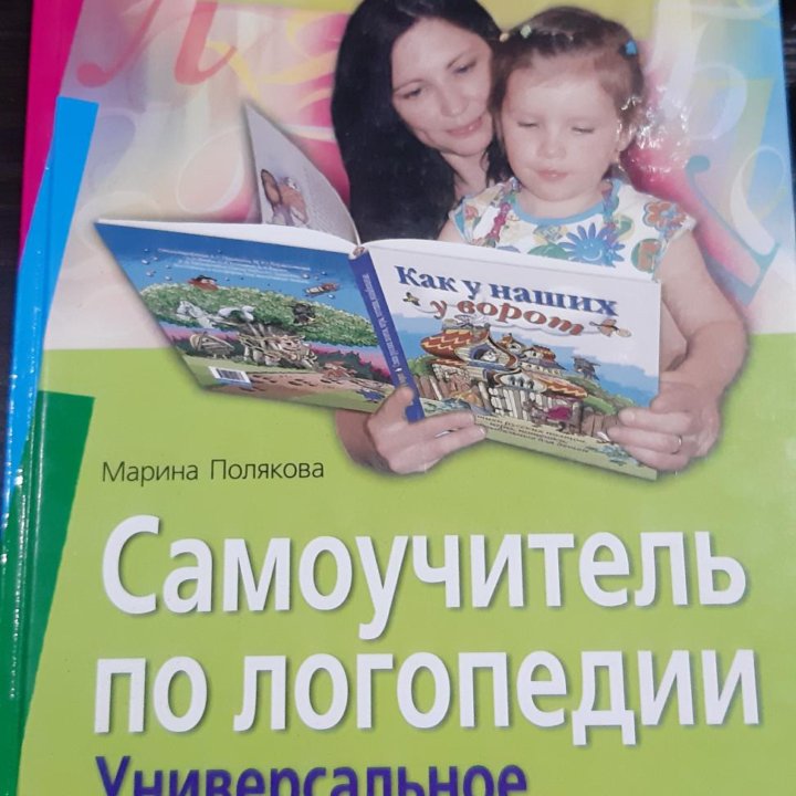 Книги Жуковой