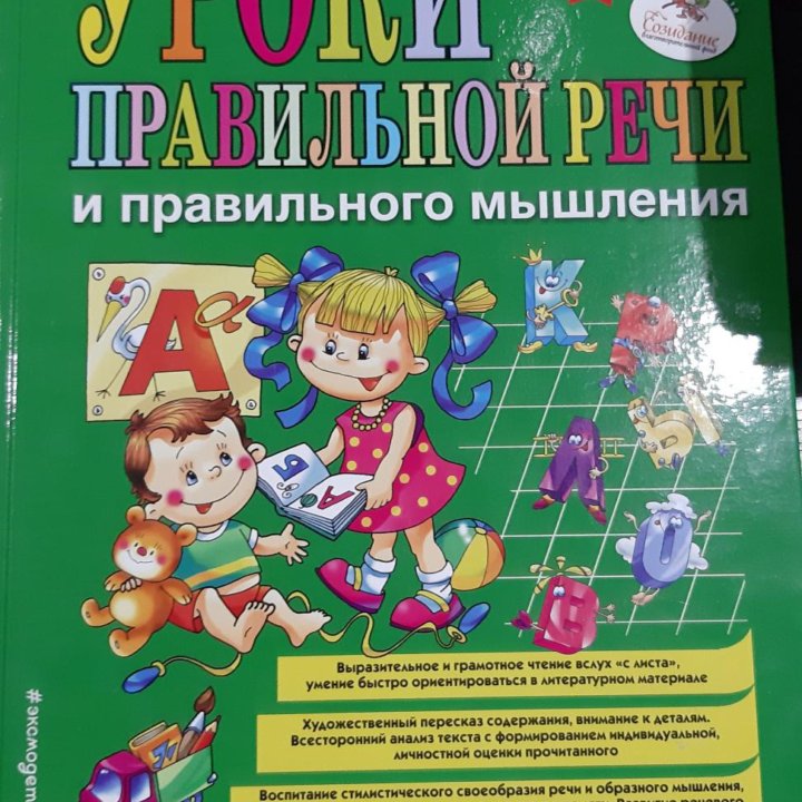 Книги Жуковой