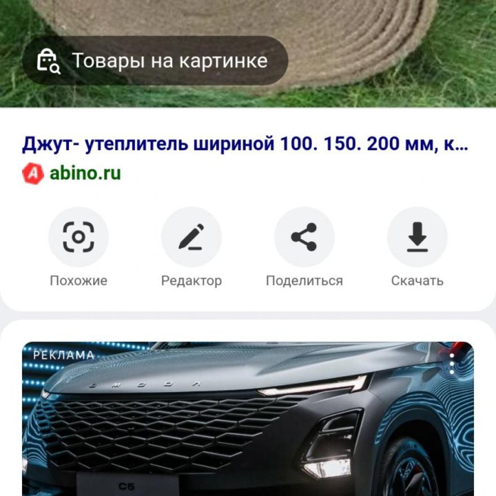 Джут лен лента 8/10мм 150 20м