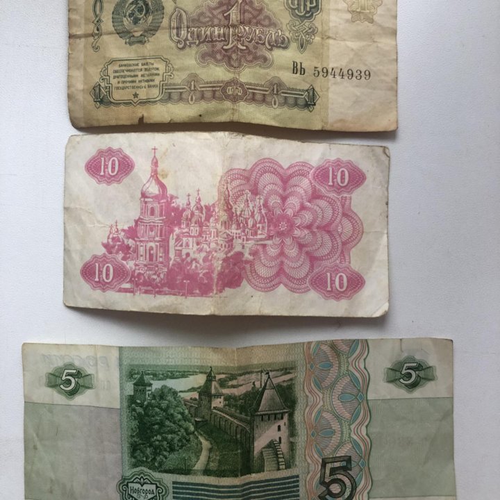 Монеты и банкноты