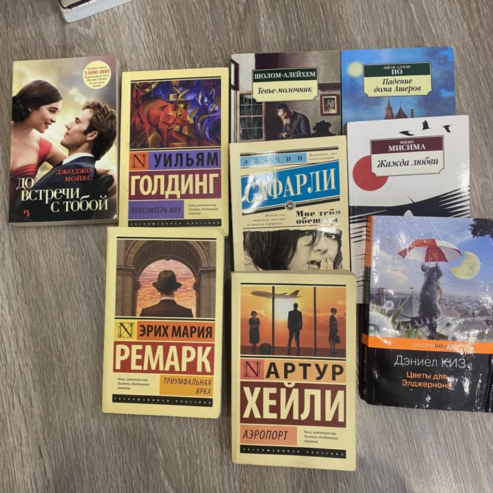 Книги