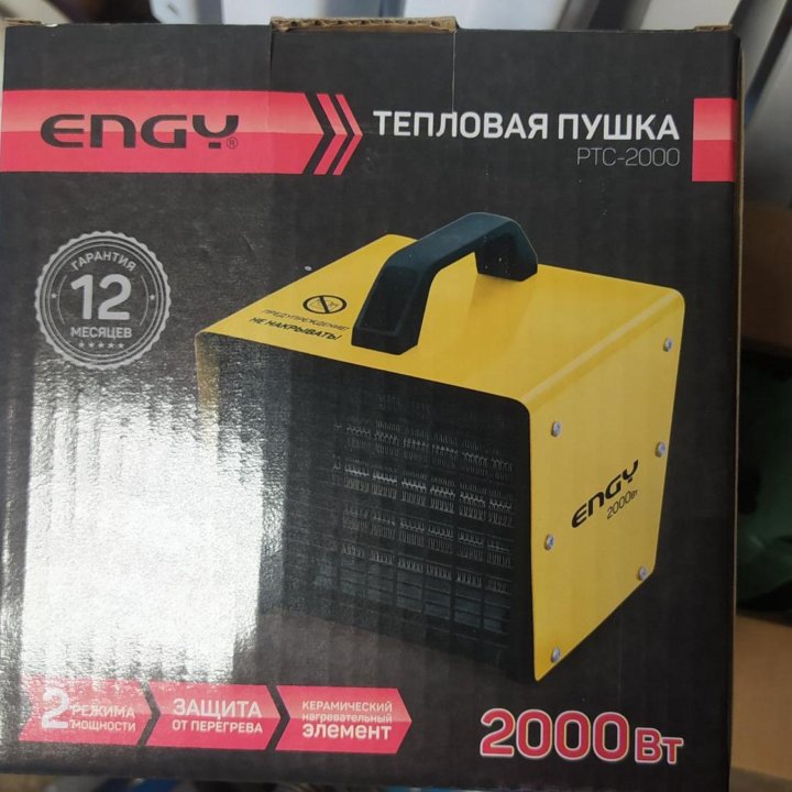 Тепловая пушка Engy PTC-2000, 2кВт