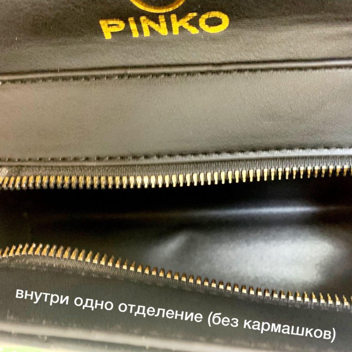 Сумка Pinko