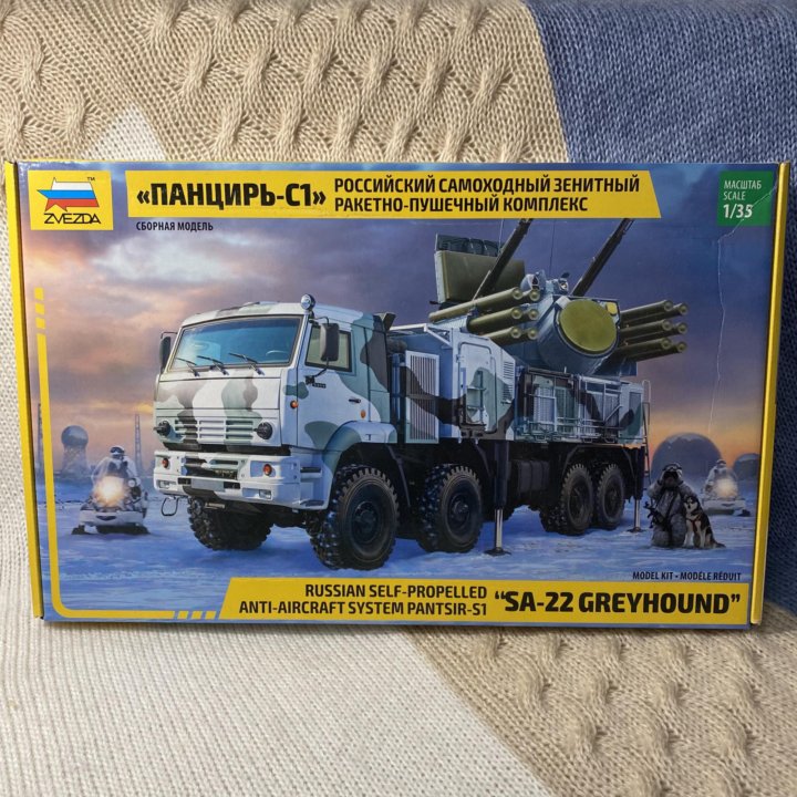 3698 Звезда 1/35 Российский зрк Панцирь-С1