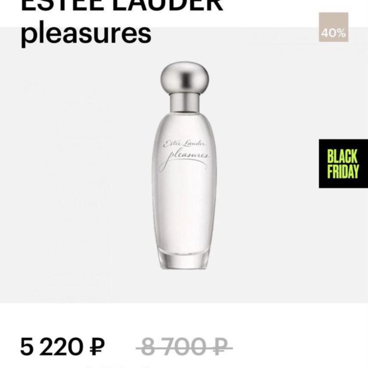 Духи Estée Lauder Pleasures Eau de Parfum