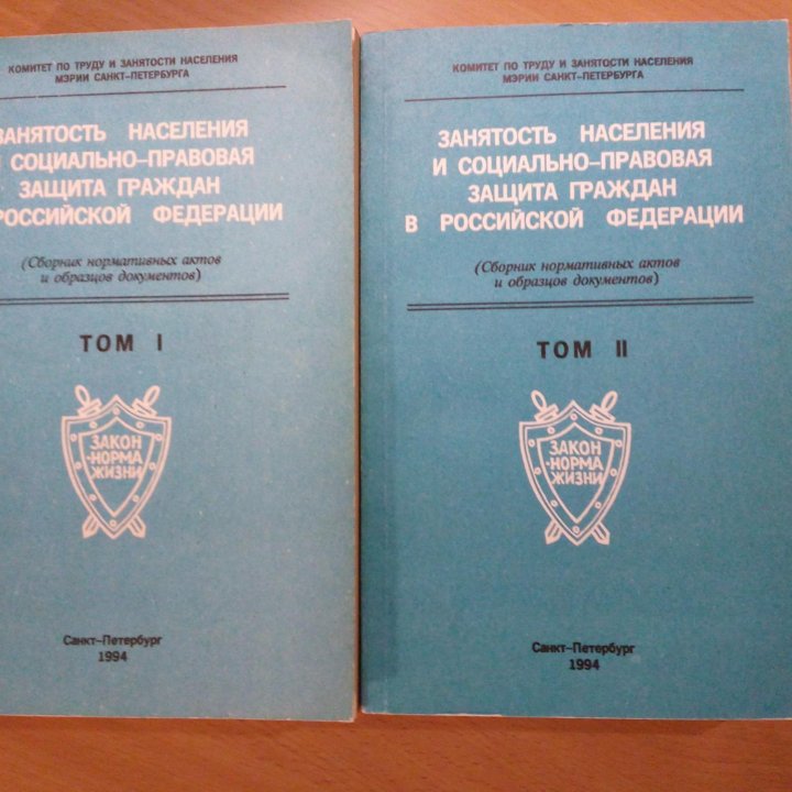 Домашний адвокат. Советы юриста. Ваши права.